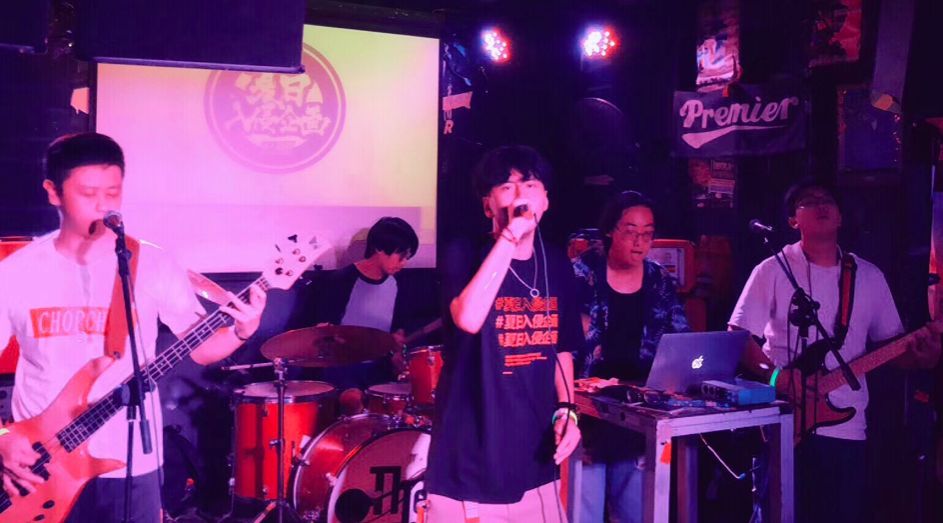 2020夏日入侵企画无锡演唱会