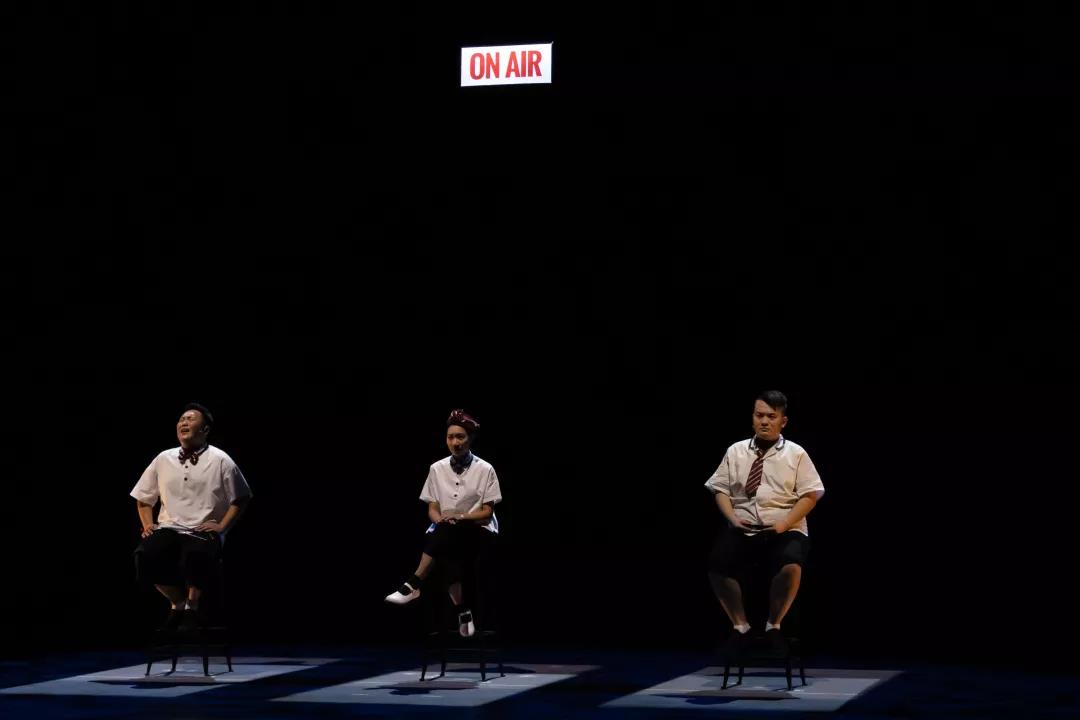 2020话剧《三人行不行》唐山站