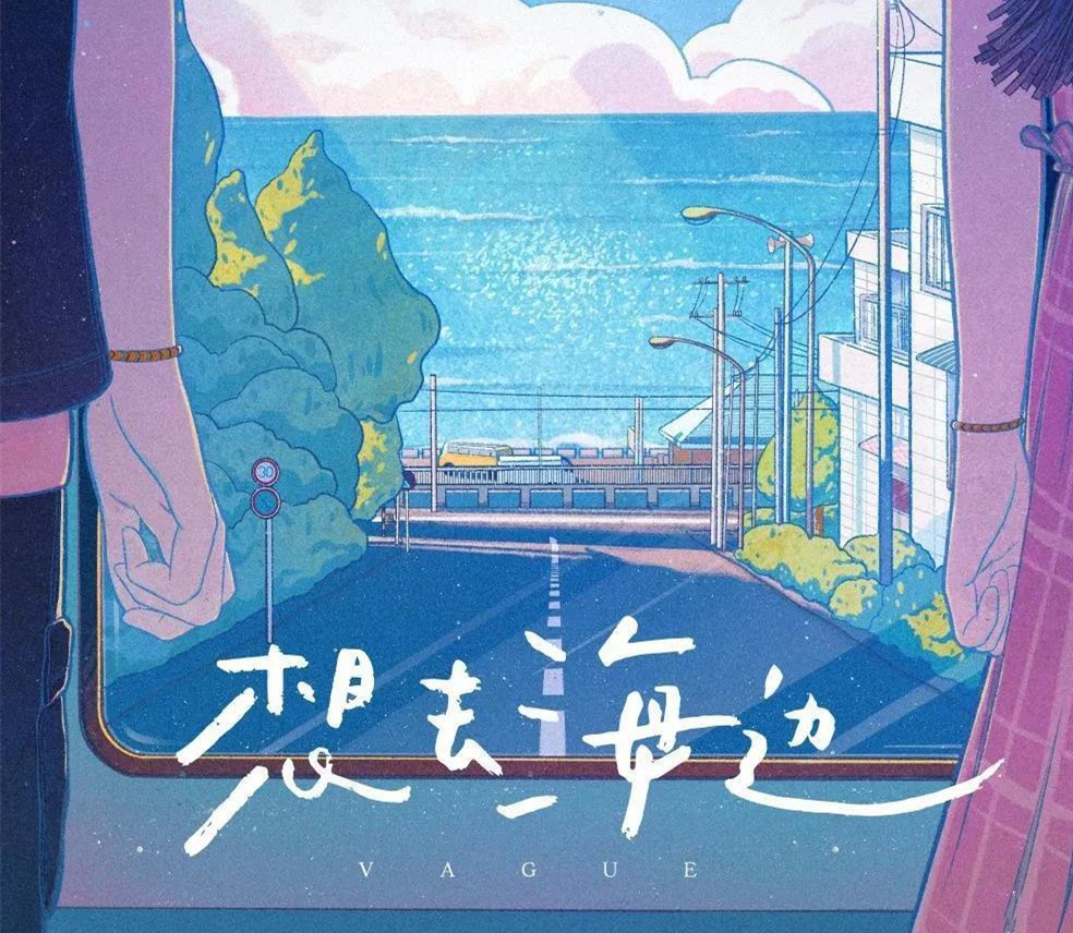 夏日入侵企画济南演唱会