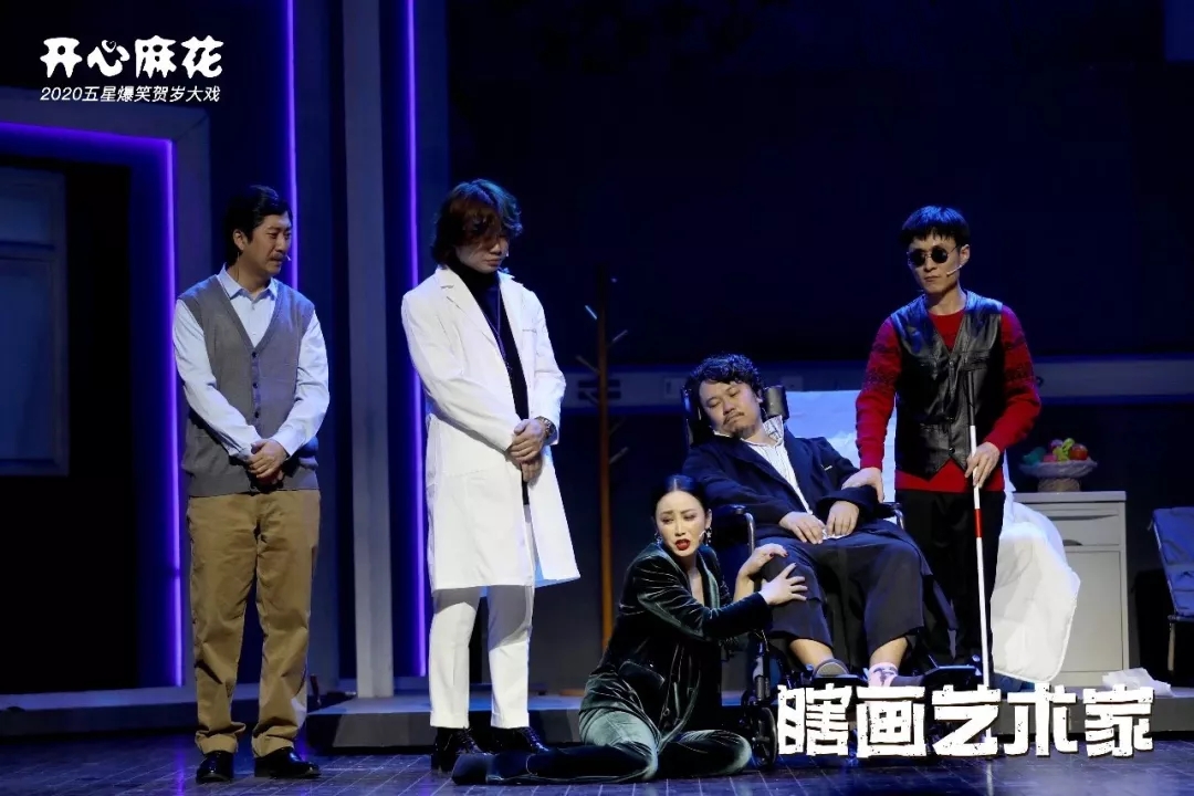 开心麻花2020在深圳有演出吗?