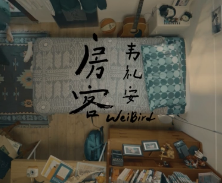 2021韦礼安新加坡演唱会