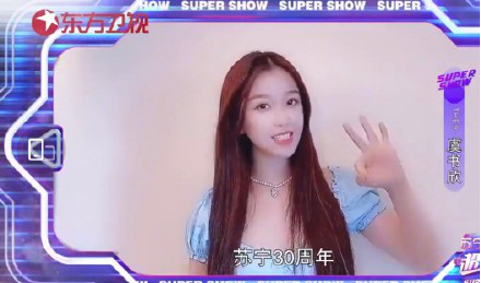  耿直女孩虞书欣上线！发文吐槽公司后期滤镜