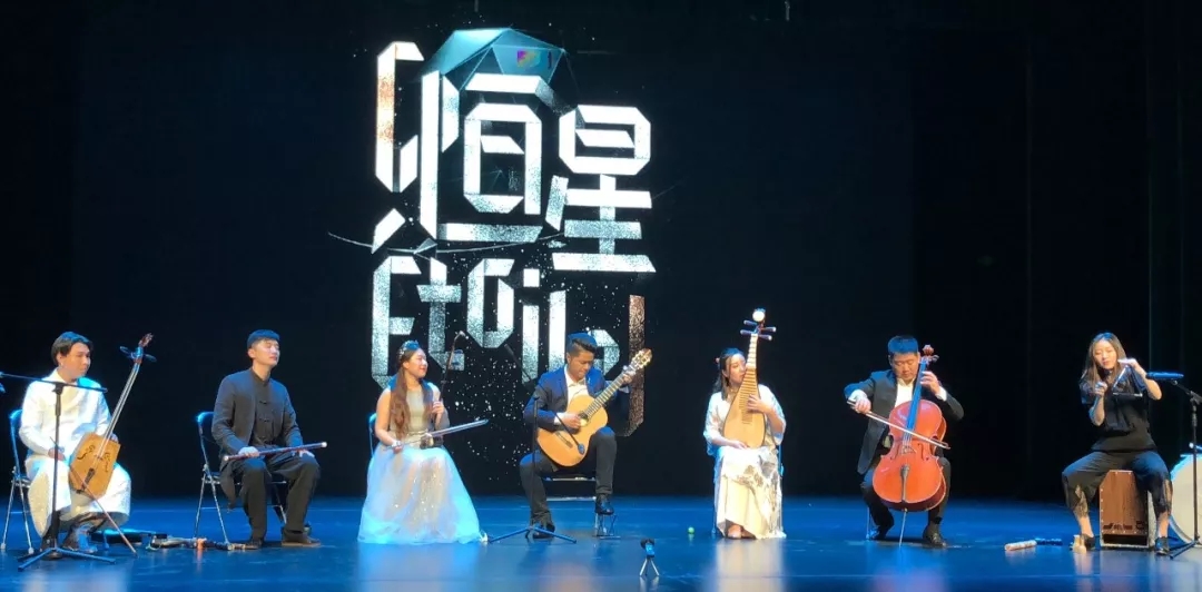 恒星乐团郑州音乐会