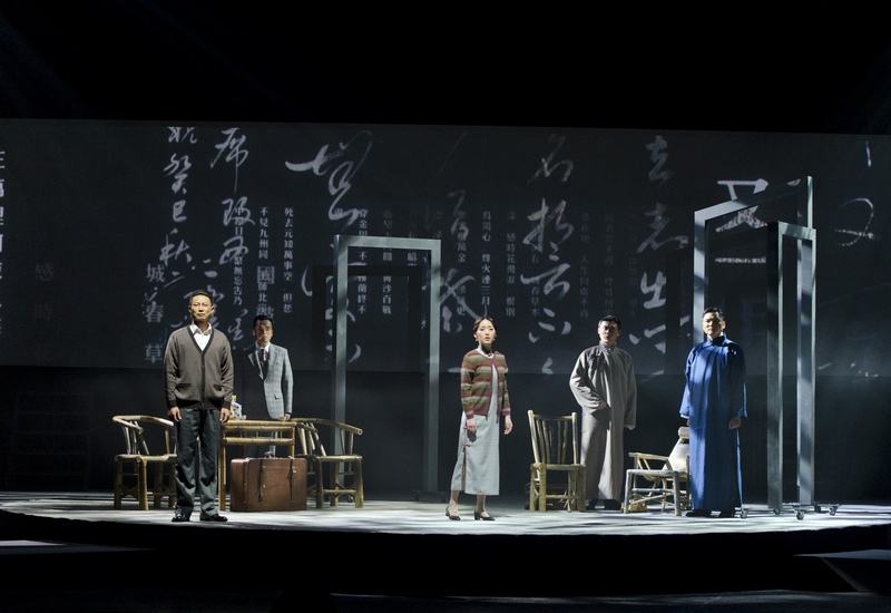 话剧《再见徽因》