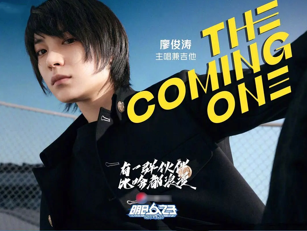 明日之子上海粉丝见面会