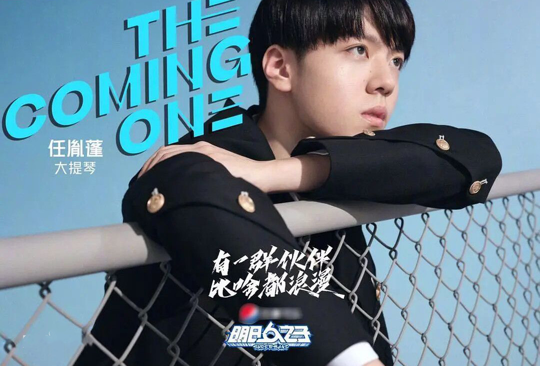 明日之子上海粉丝见面会