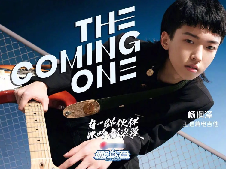 明日之子上海粉丝见面会