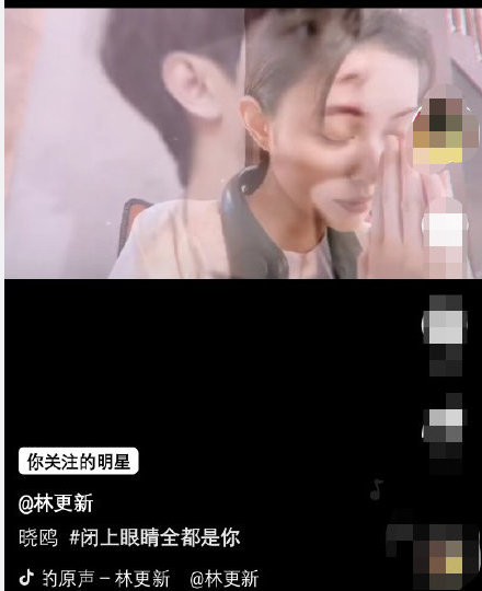 林更新和盖玥希是怎么一回事,官宣恋情了?