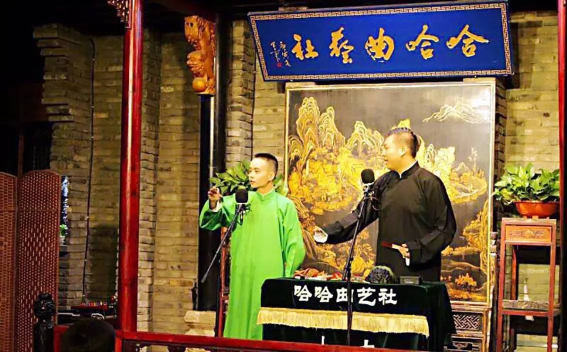 2020哈哈曲艺社成都相声专场
