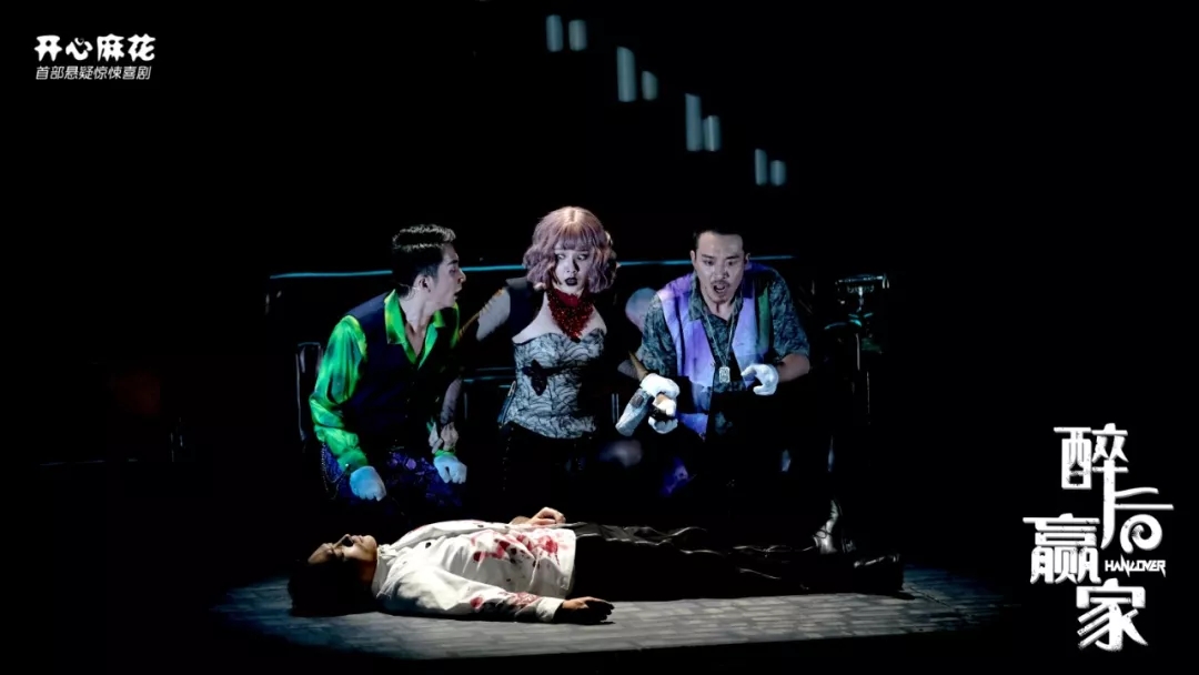 2022喜剧《醉后赢家》杭州站时间、地点、门票售价