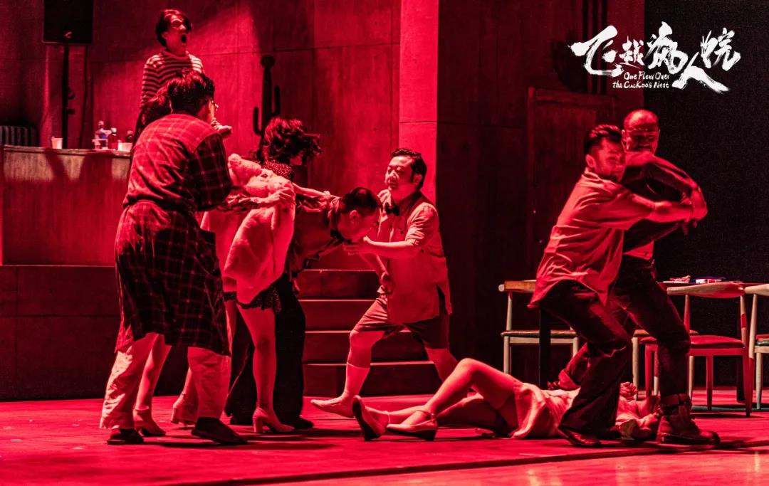 话剧《飞越疯人院》珠海站