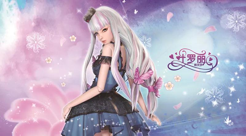 2020儿童剧《叶罗丽精灵梦之爱的新生》惠州站