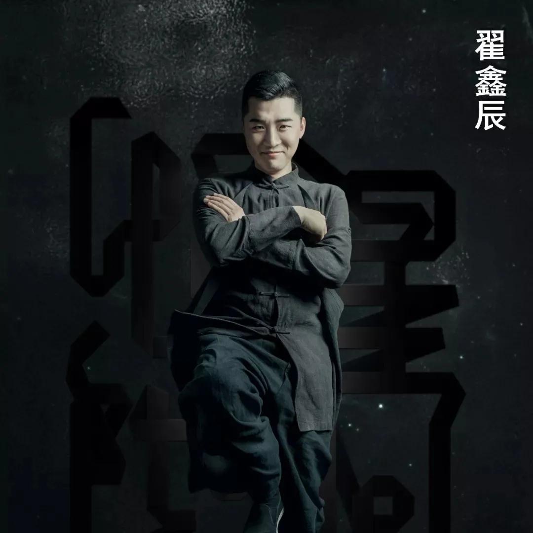 2020恒星乐团郑州音乐会演出时间、演出地点、购票链接