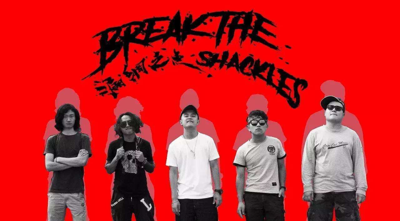 2020漏网之鱼乐队上海演唱会