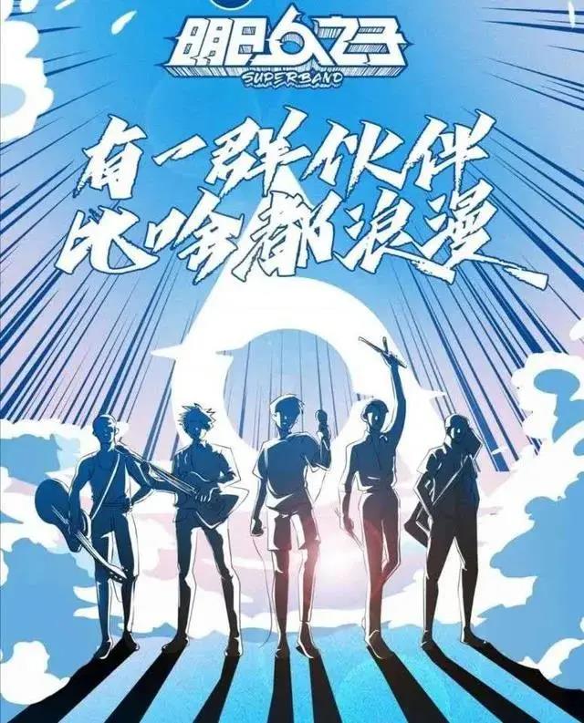 2020明日之子上海粉丝见面会