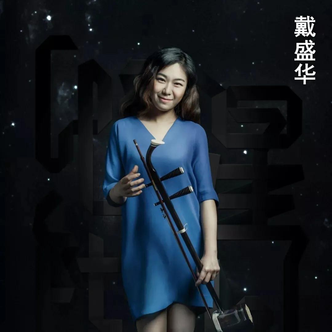 2020恒星乐团郑州音乐会演出时间、演出地点、购票链接