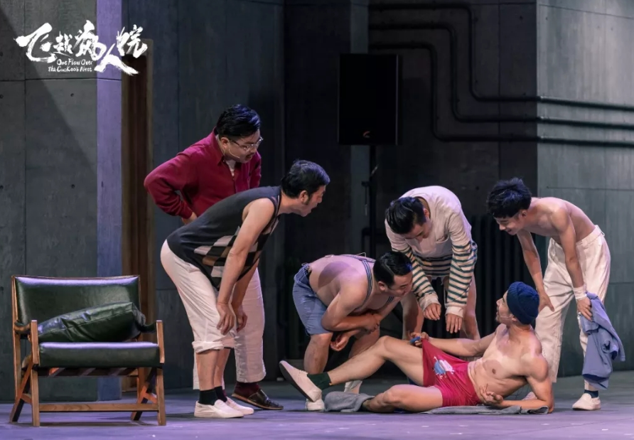 2020话剧《飞越疯人院》珠海站