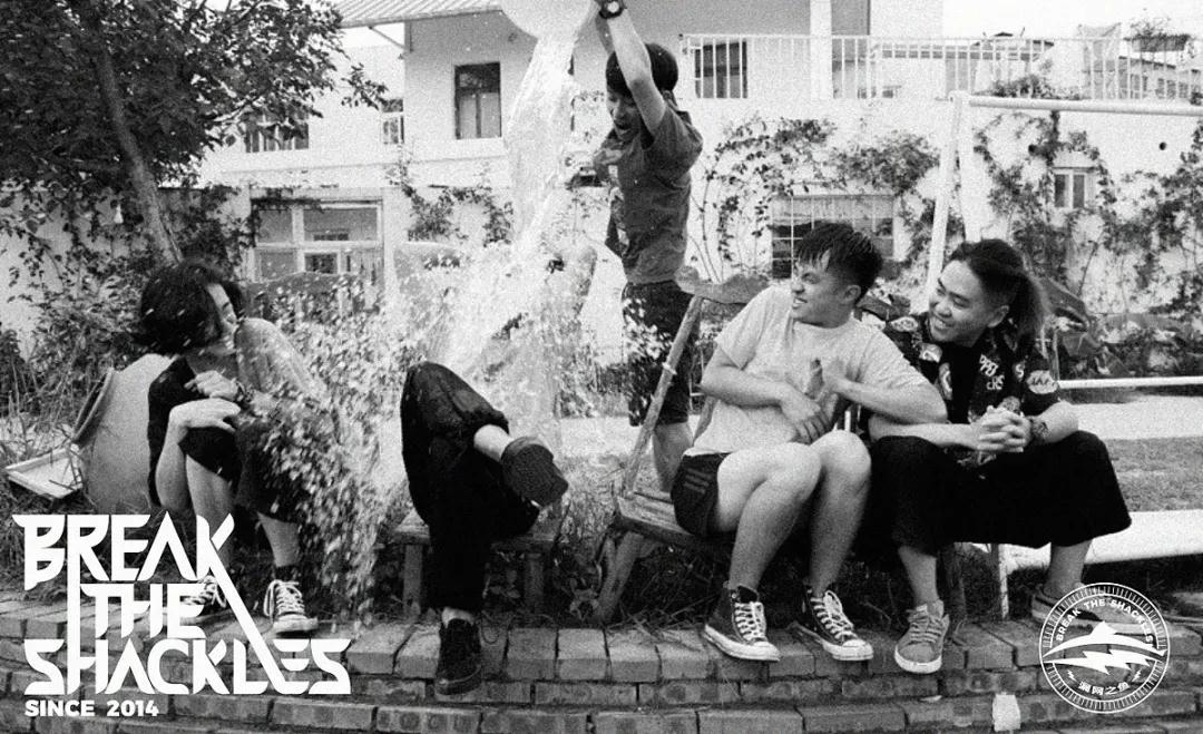 2020漏网之鱼乐队上海演唱会