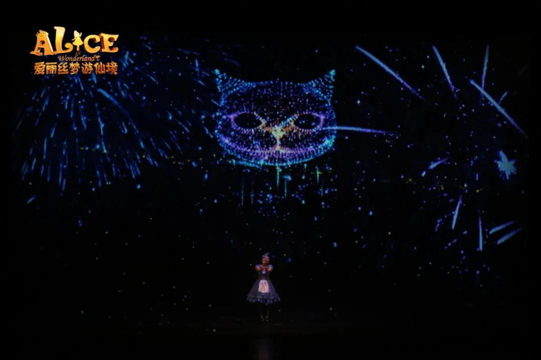 2020音乐剧《爱丽丝梦游仙境》海口站