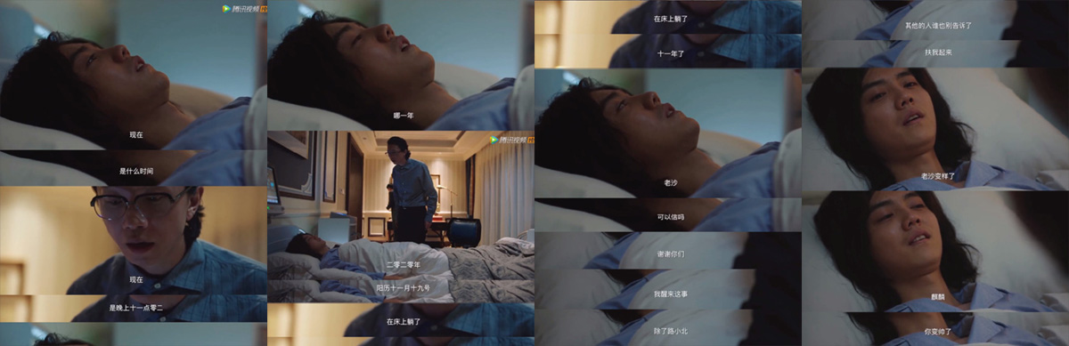热播剧《穿越火线》中,鹿晗的演技如何?