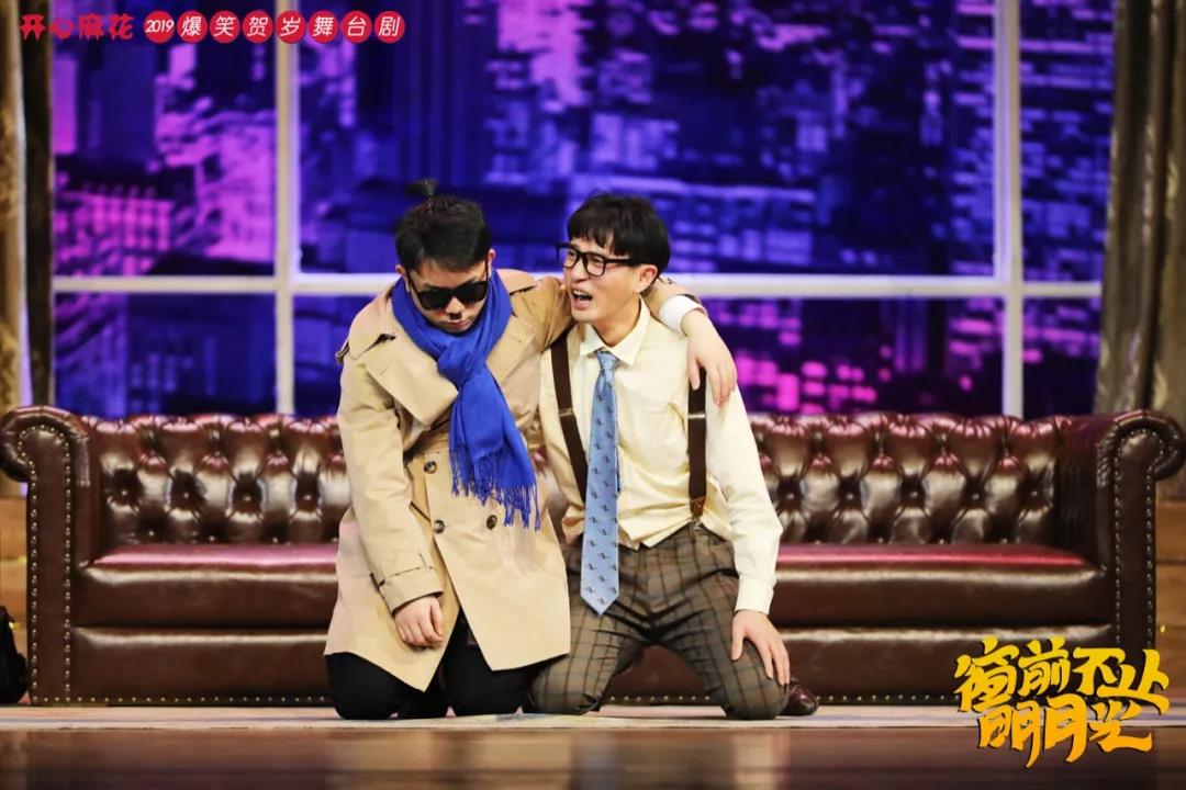 舞台剧《窗前不止明月光》珠海站