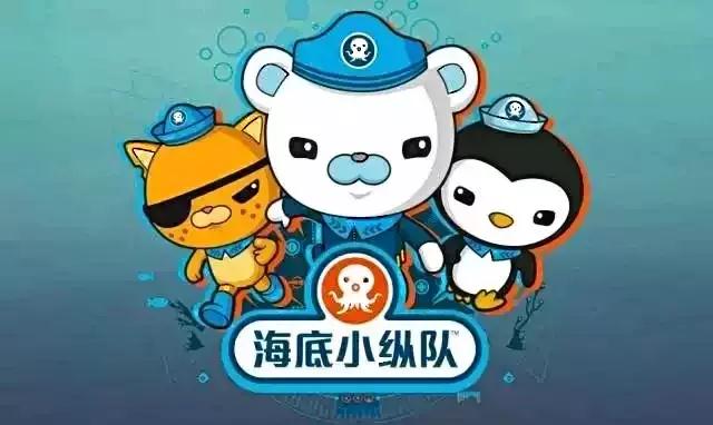 2021儿童剧《海底小纵队2火山大冒险》上海站时间、地点、演出介绍 2021儿童剧《海底小纵队2火山大冒险》上海站时间、地点、演出介绍