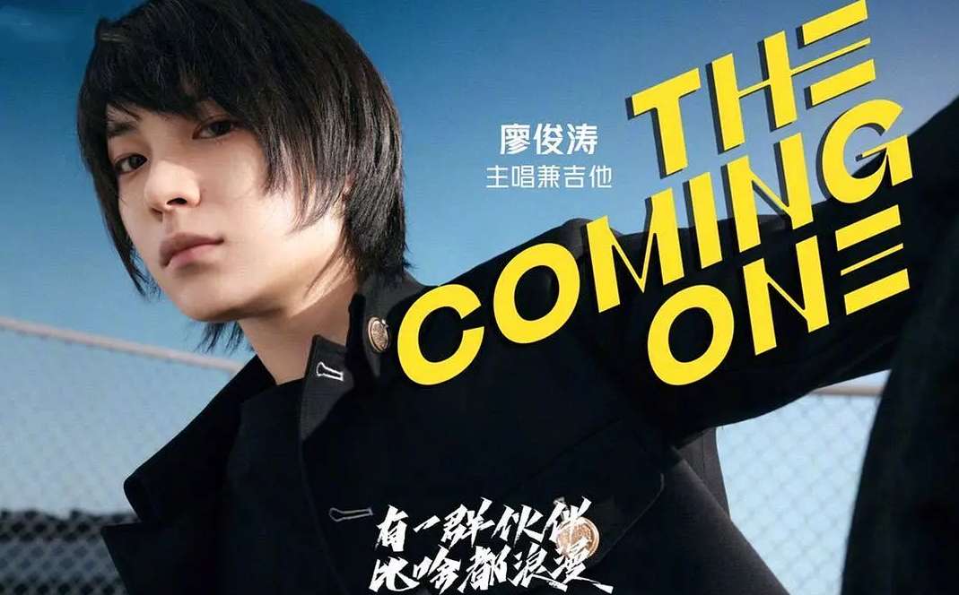 明日之子上海粉丝见面会