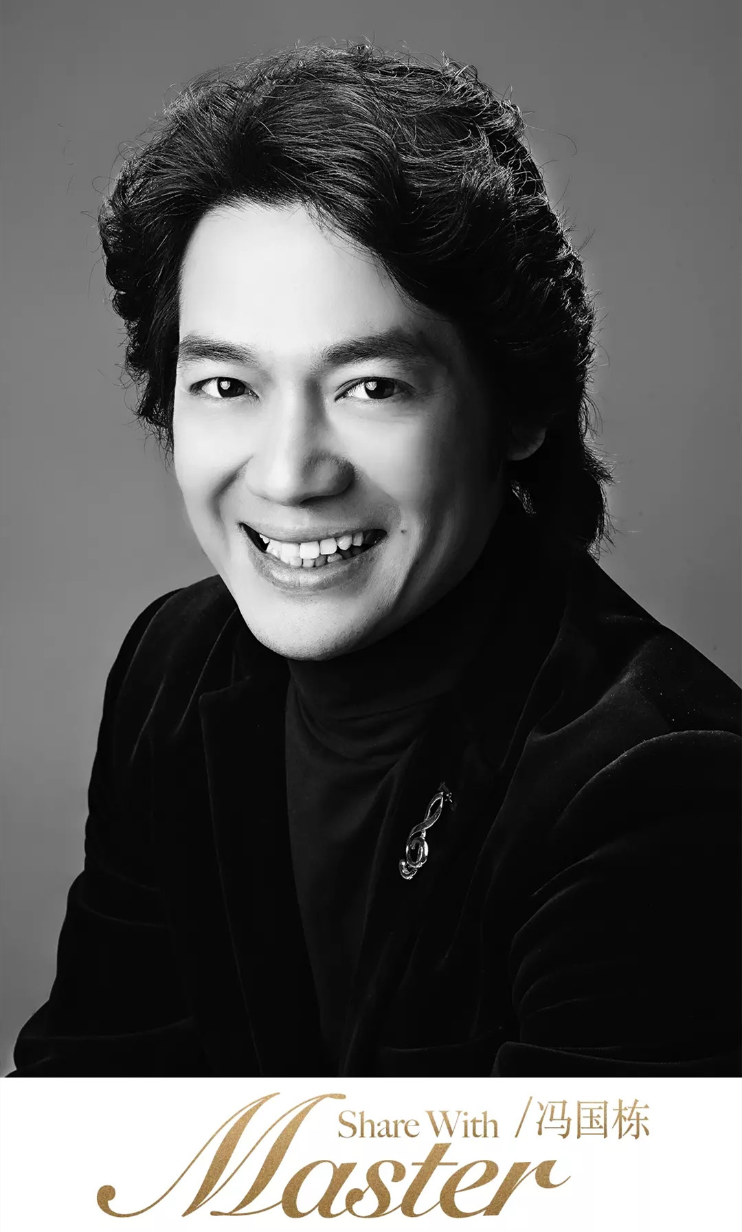 《燃情岁月》长沙音乐会