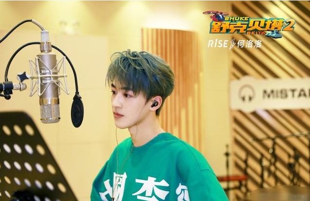 反转?牛奶咖啡回应被抄袭事件 认为何洛洛是受害者