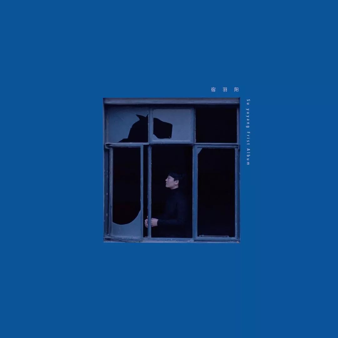 2021宿羽阳重庆演唱会(时间+地点+歌手介绍) 2021宿羽阳重庆演唱会(时间+地点+歌手介绍)