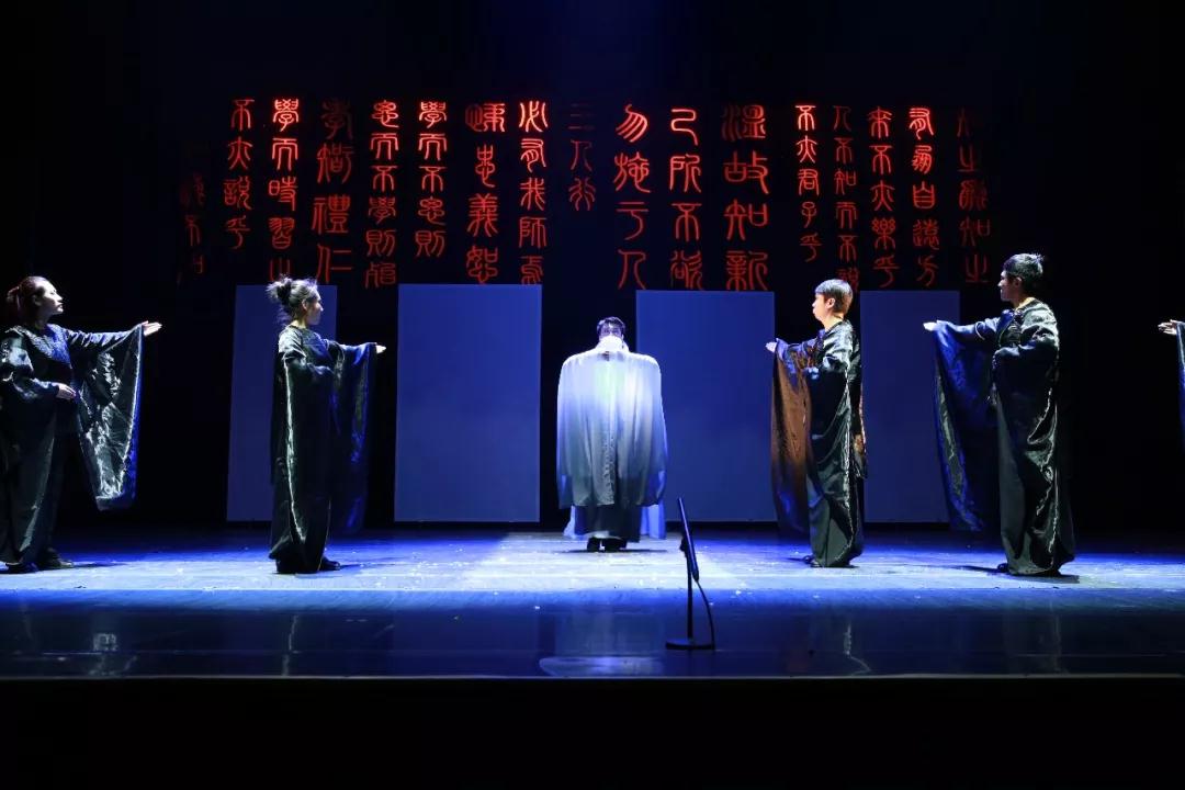 2020儿童剧《孔子》兴安盟站