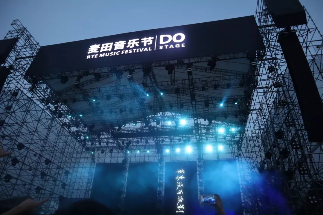 2021淄博麦田音乐节演出详情（时间、地点、票价）