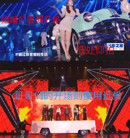 湖南卫视818晚会摄像运镜不尊重女艺人的事,你怎么看?