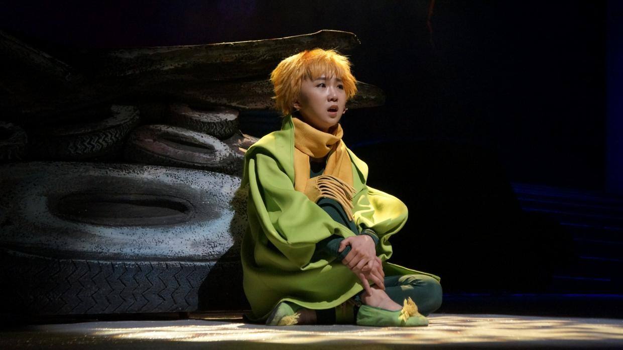 音乐剧《小王子》