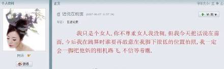湖南卫视818晚会摄像运镜不尊重女艺人的事,你怎么看?