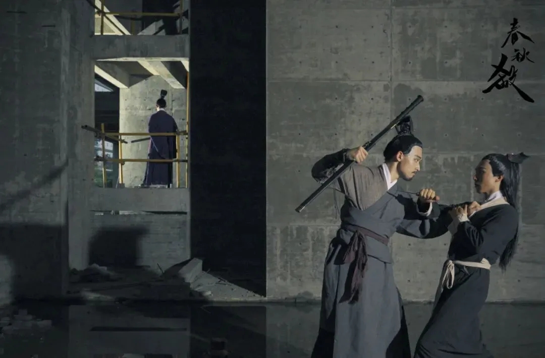 话剧《春秋杀》苏州站