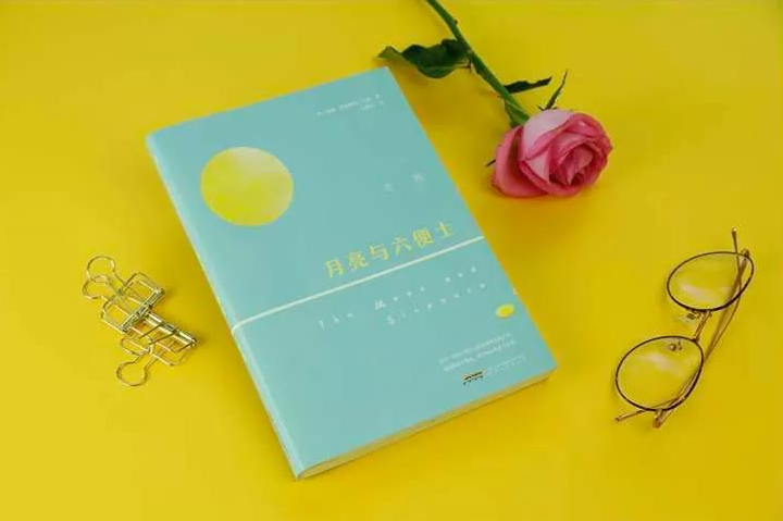 2020音乐剧《月亮和六便士》上海站