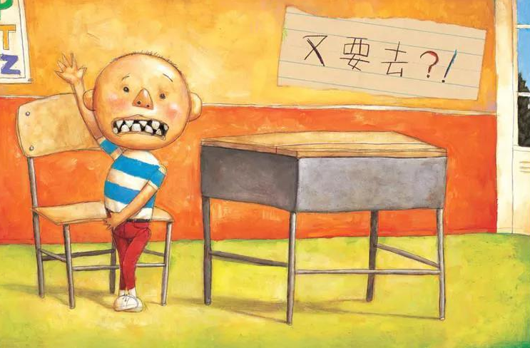 2022亲子剧《大卫上学去》上海站演出时间、演出地点、门票售价