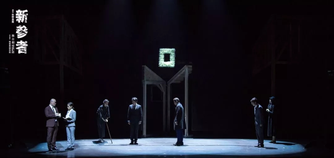 2020舞台剧《新参者》台州站
