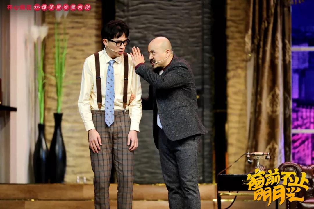 2020舞台剧《窗前不止明月光》珠海站