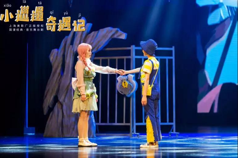 舞台剧《小邋遢奇遇记》的故事跟动画片的内容一样吗?