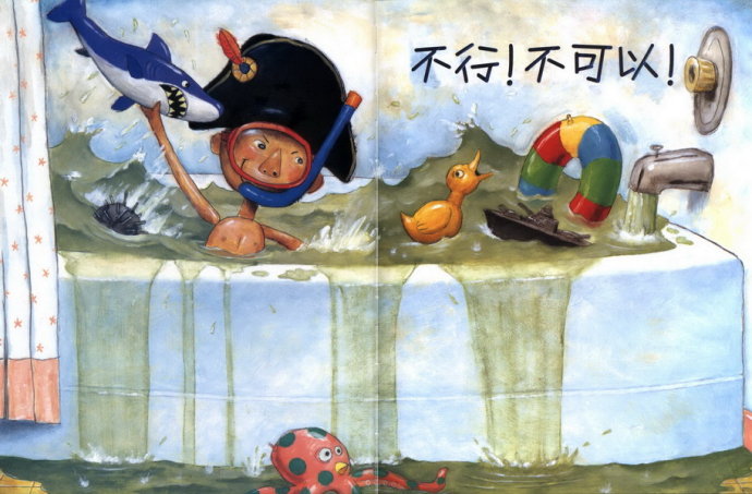 2020亲子剧《大卫不可以》上海站（时间、地点、票价）一览