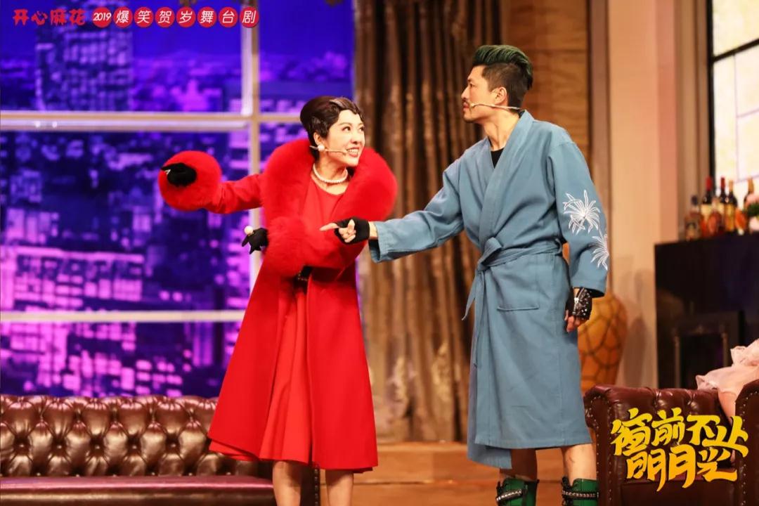 2020舞台剧《窗前不止明月光》珠海站