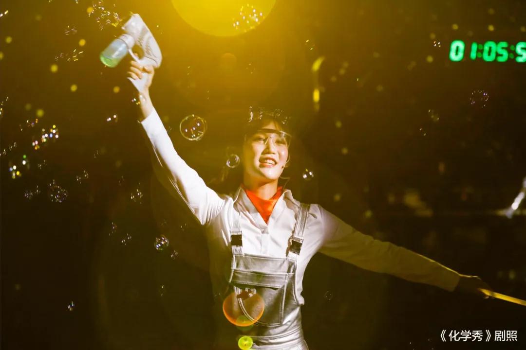 2020科学剧《化学秀》杭州站演出时间、演出地点、购票链接