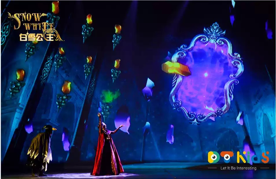 2020音乐剧《白雪公主》九江站