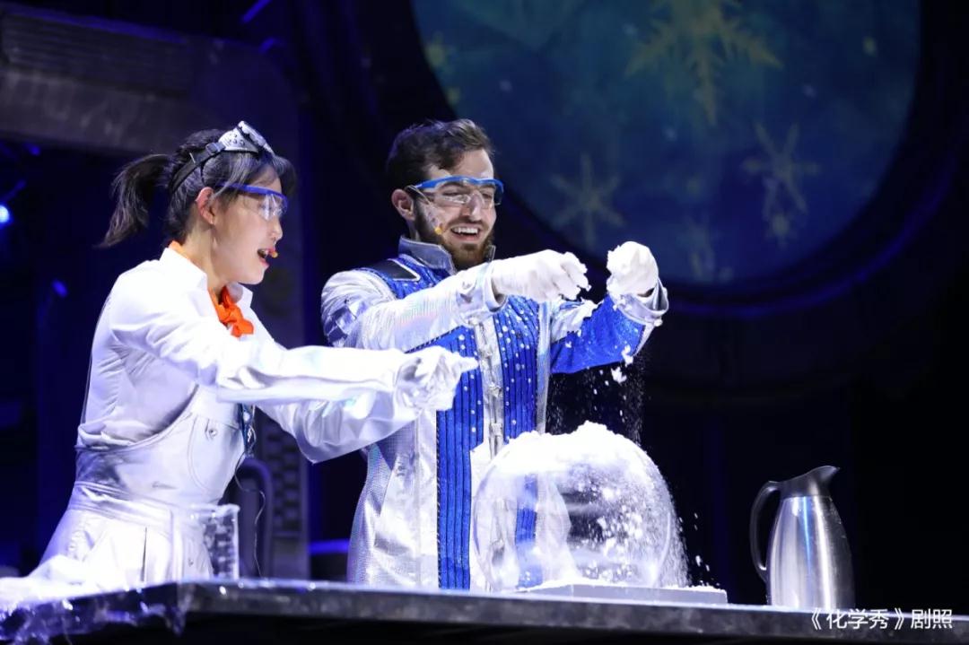 2020科学剧《化学秀》杭州站演出时间、演出地点、购票链接