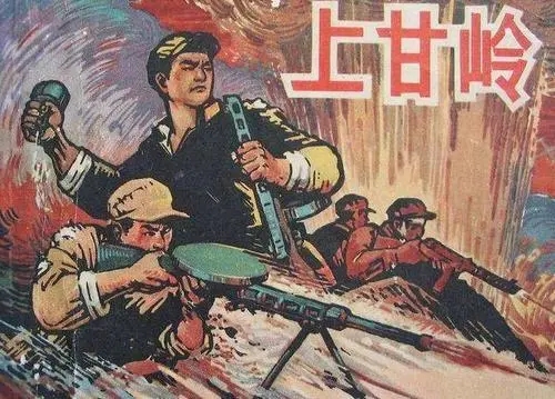 话剧《上甘岭》青岛站