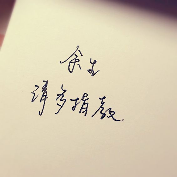 2020舞台剧《余生，请多指教》郑州站