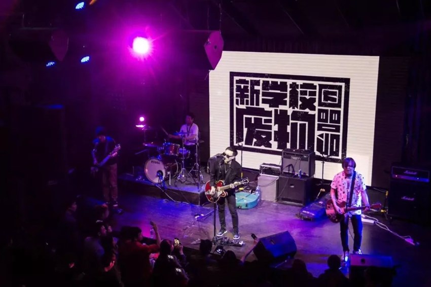 2020新学校废物合唱团哈尔滨演唱会