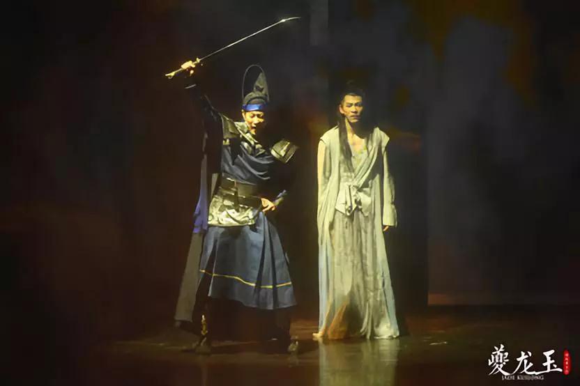 2020舞台剧《夔龙玉》郑州站